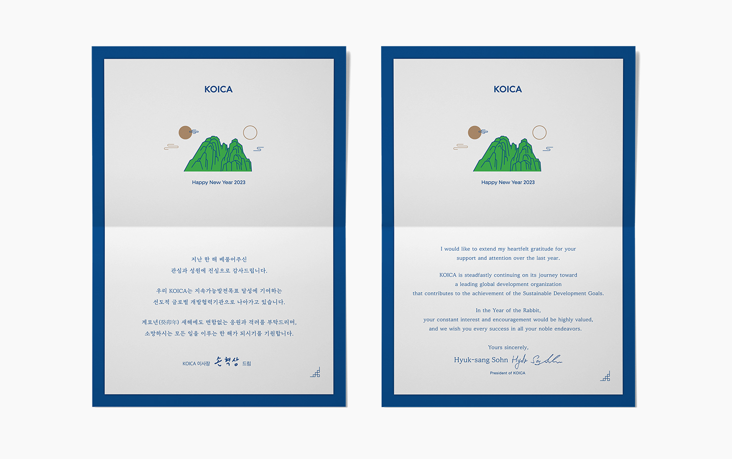 KOICA