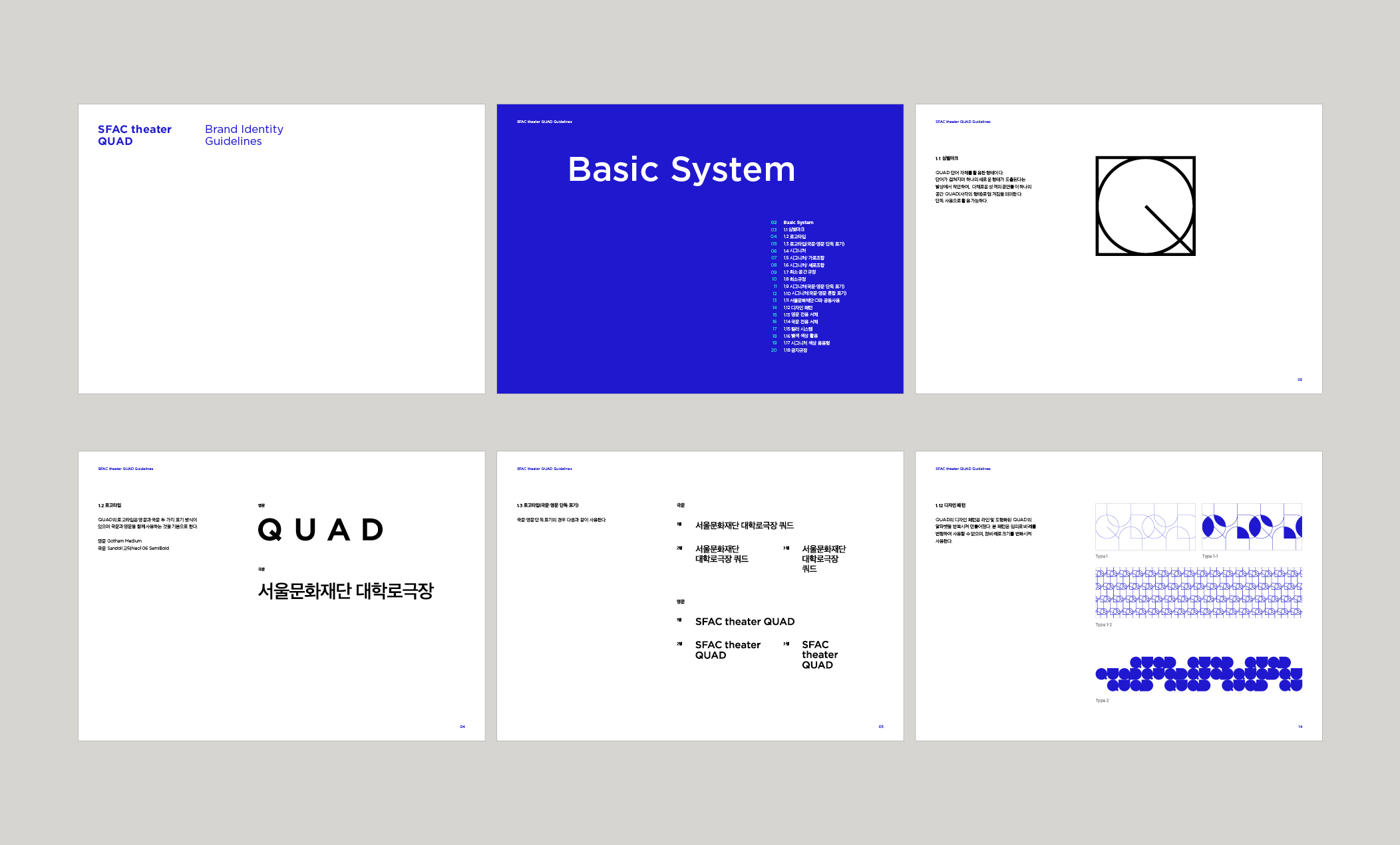 QUAD