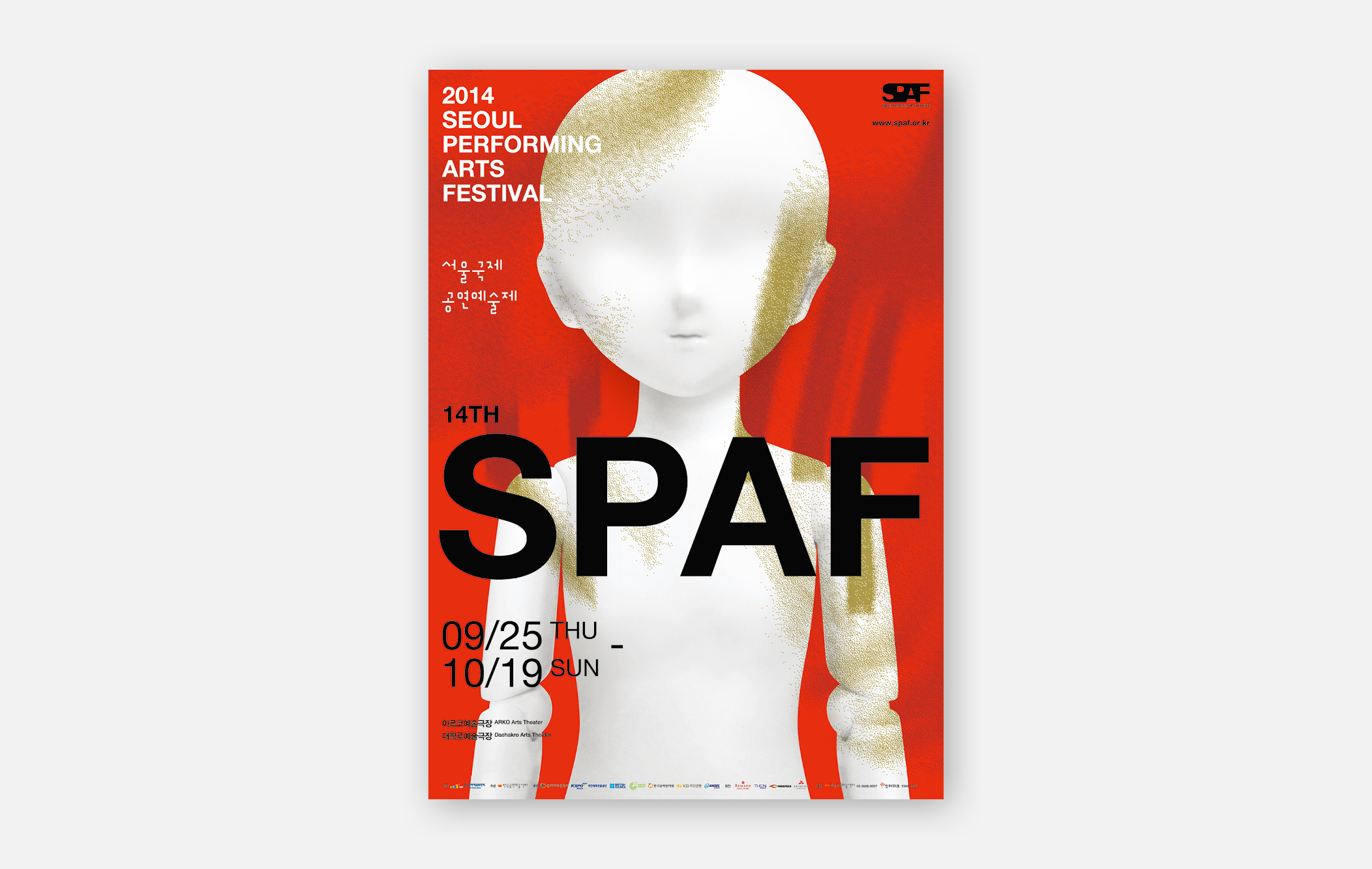 SPAF2014