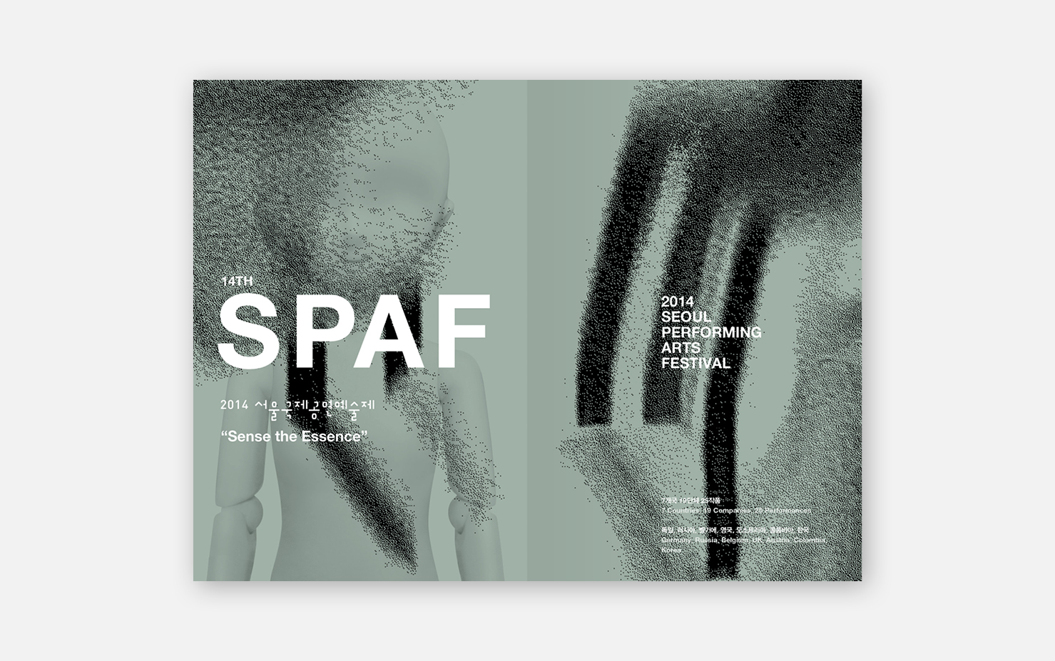 SPAF2014