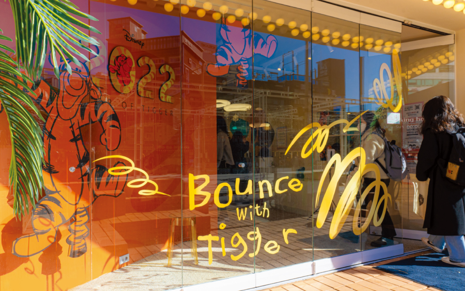 Bounce with Tigger