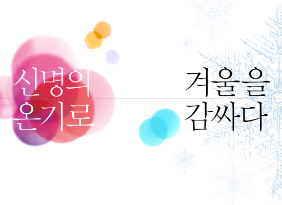 국악챌린지 프로그램