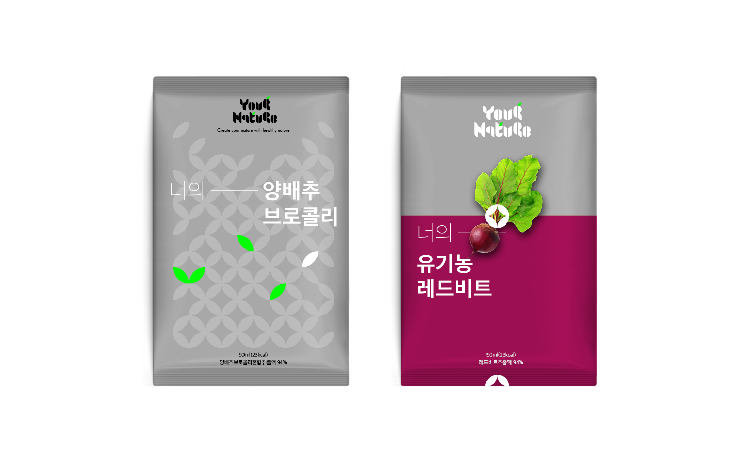 유어네이처